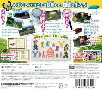 Kobito Dukan - Kobito Kansatsu Set (Japan) box cover back